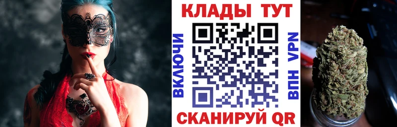 Как найти закладки Вуктыл Кокаин СОЛЬ Каннабис