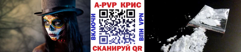 A-PVP мука  Вуктыл 