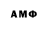 АМФЕТАМИН 98% Catalina Spatari
