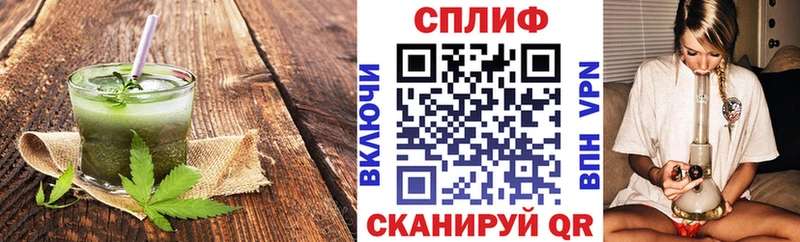наркотики  Вуктыл  Cannafood марихуана 
