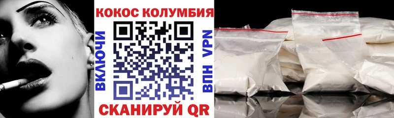 Кокаин Колумбийский  купить наркотик  Вуктыл 