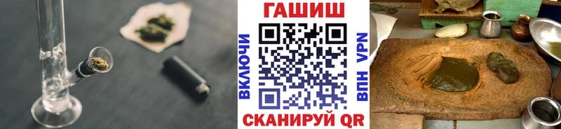 где продают   Вуктыл  ГАШИШ убойный 