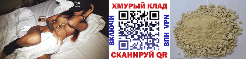 Героин VHQ Вуктыл