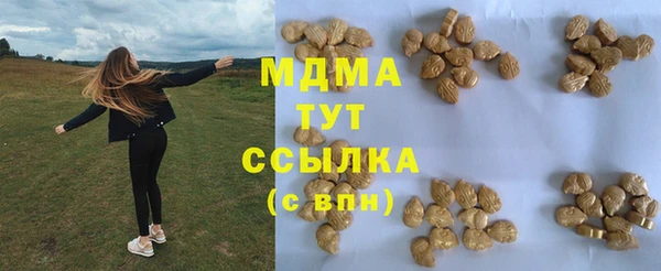кристаллы Баксан