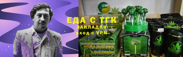 мяу мяу мука Балахна