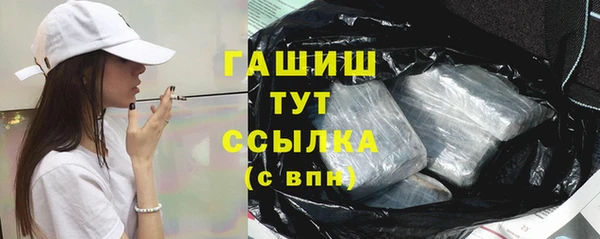 кристаллы Баксан