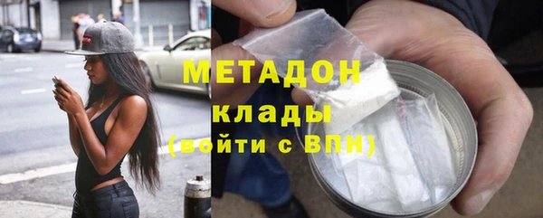 мяу мяу мука Балахна