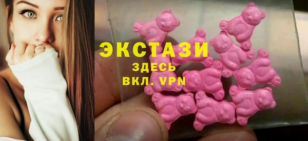 кристаллы Баксан