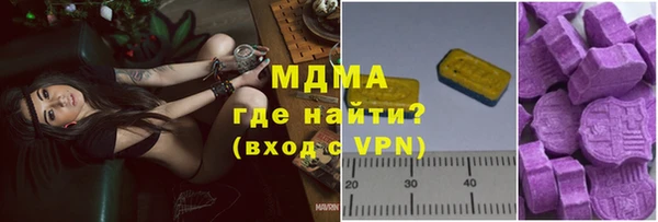 кристаллы Баксан