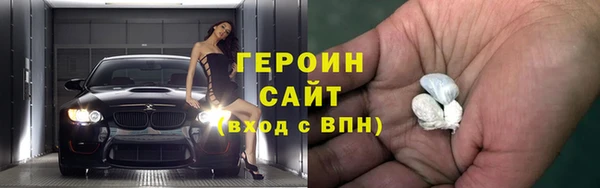 кристаллы Баксан