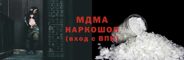 мяу мяу мука Балахна