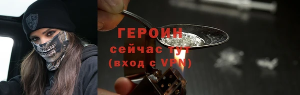 мяу мяу мука Балахна