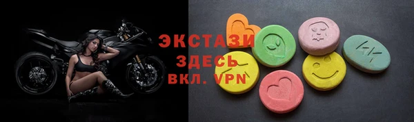 мяу мяу мука Балахна