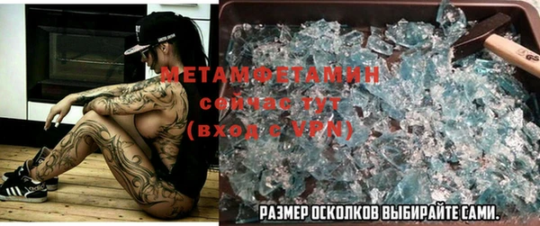 мяу мяу мука Балахна