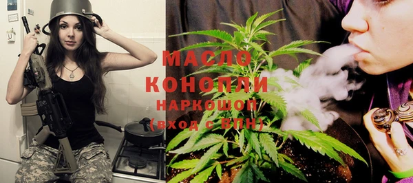 мяу мяу мука Балахна