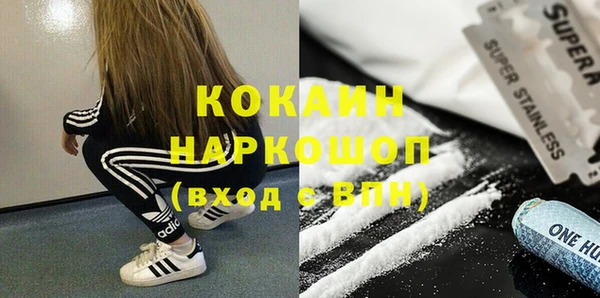 мяу мяу мука Балахна