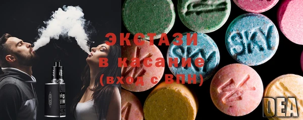 кристаллы Баксан