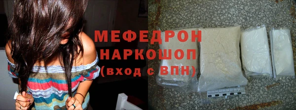 кристаллы Баксан