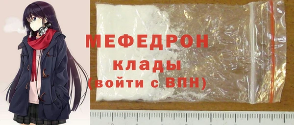 кристаллы Баксан