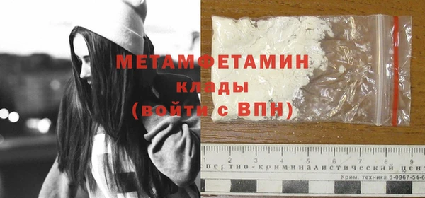 кристаллы Баксан