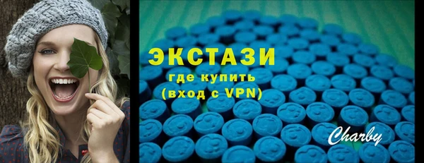 кристаллы Баксан