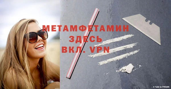 кристаллы Баксан