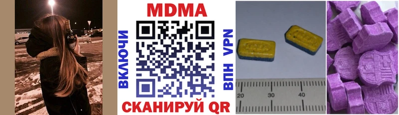 дарнет шоп  Вуктыл  MDMA Molly 