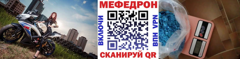 наркотики  Вуктыл  МЯУ-МЯУ кристаллы 