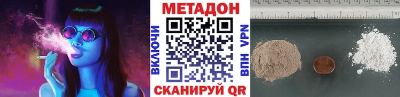 продажа наркотиков  Вуктыл  Метадон белоснежный 