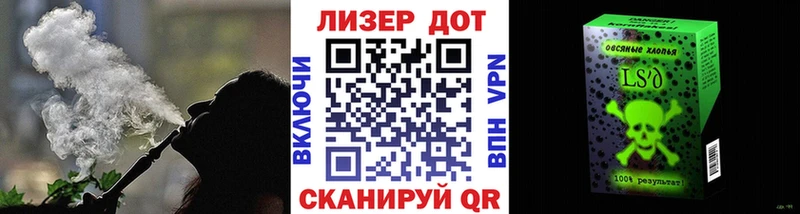 дарнет шоп ссылка на мегу Марки NBOMe 1,5мг Вуктыл