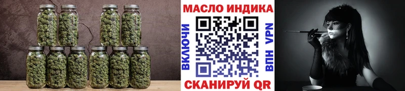 Дистиллят ТГК THC oil  Вуктыл 
